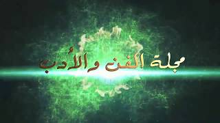 جاليري- طلال النجار- مجلة الفن والأدب العدد التاسع يونيو 2017