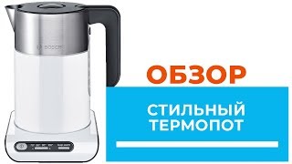 Bosch TWK8611 - відео 2