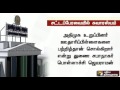 TN Assembly Discusses MGR S Oli Vilakku Movie