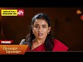 Chellame Chellame Promo 04 July 2026 Tamil Serial Sun TV