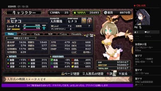 ルフランの地下迷宮と魔女ノ旅団　片手でのんびり攻略  ＃20