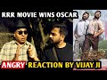 RRR Movie Wins Oscar | ANGRY Reaction By Vijay Ji | Ram Charan | NTR | SS Rajamouli | Naatu Naatu