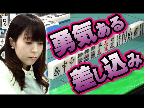 【共闘作戦】涼宮麻由の容赦ない差し込み【麻雀】
