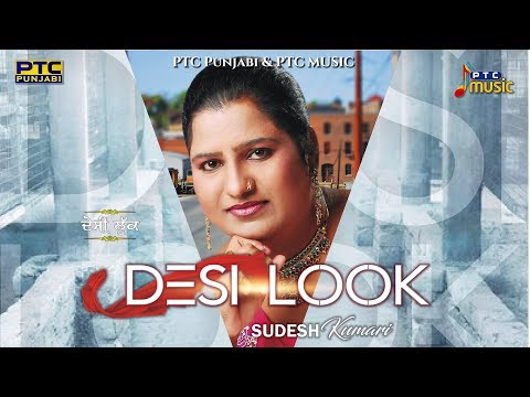 Desi Look