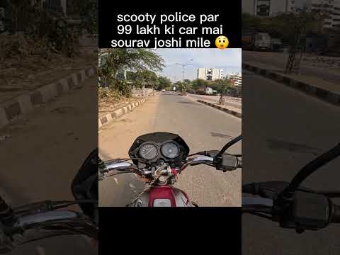 scooty police par 99 lakh ki car mai sourav joshi mile 😲 #short #trending #youtube