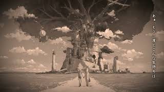 菫／Chevon 【Lyric Video】