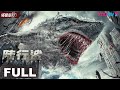 ENGSUB【Land Shark】| The Gene-changed Shark Kills Humans on Island! | Horror | YOUKU MONSTER MOVIE