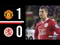 Manchester United v Middlesbrough | FA Cup Highlights | 2006/2007