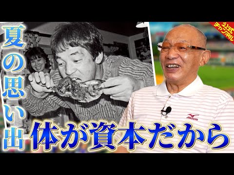 【勝負の夏】ひろみつが夏に好成績を残せたワケとは？【夏の思い出】