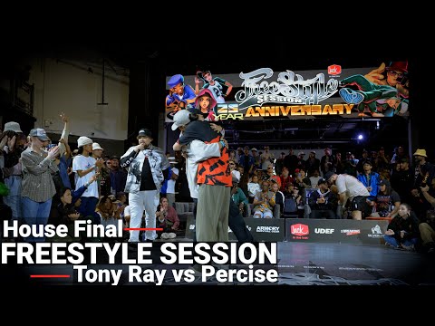 Tony Ray vs Precise - House Final | stance | FREESTYLE SESSION WORLD FINAL 2022