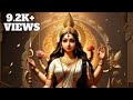 Aigiri Nandini Stuti Mahishasur Mardini Stotram Mahalaya Durgapuja2023 Hindu Sanatandharma Durga