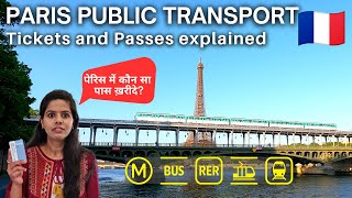 [Hindi] Paris Public Transport Guide 2023 | How to buy Paris Metro ticket #gettingaroundparis #paris