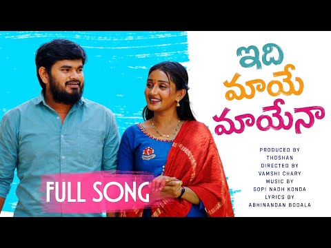 Pinisetti Thoshan Album song