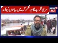 New Year Celebrations Boost Tourism In Kashmir Tourists Return After Pahalgam Attack N 18 Urdu