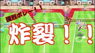 白猫テニス〜鋭角ボレーのコツはタイミング？練習するっきゃないっしょこれは！