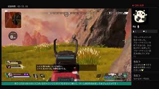 APEX Legends 復習用 深夜無言配信２