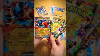 HUNTING THE MEGA DREAM PACK! (Mega Lucario EX + ?) #pokemon  #pokemontcg