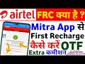 Airtel Frc Recharge Plan Kya Hai ? Airtel Mitra App Se Recharge Kaise Kare Sim Card OTF Commission