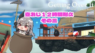 スタート - 【 壺おじ】1時間集中!!!!!#3【ホロライブ DEV_IS 響咲リオナ】