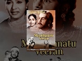Maruthanatu Veeran Full Movie Watch Free Full Length Tamil Movie Online