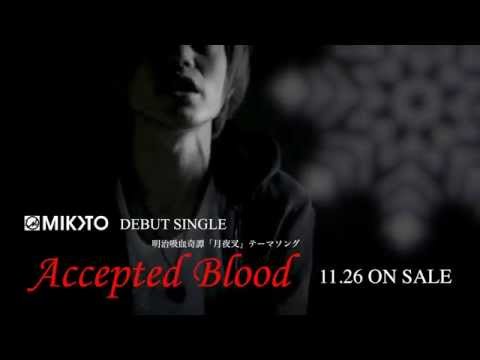 MIKOTO「Accepted Blood」CM