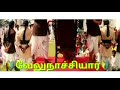 Veeramangai Velunachiyar Whatsapp Status WomenPower Whatsapstatus Arundhathi Anushka Status Singapen