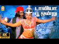 Dealiya Poo 4K Video Song டாலியா பூ ஒன்று Karuppu Roja Ramki Vineetha MSV 