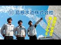 YouTube動画サムネイル