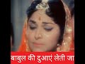 NEELKAMAL 1968 MANOJ KUMAR WAHEEDA REHMAN BALRAJ SAHNI RAAJ KUMAR MOHAMMED RAFI