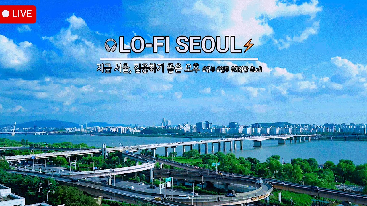 Live webcam view of Gayang Bridge Over the Han River