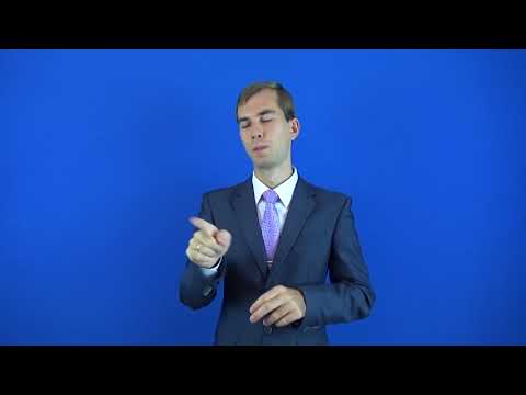 забегаться