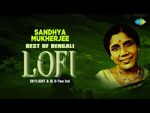 Sandhya Mukherjee Songs LoFi Playlist | DJ Skylight | DJ U-Two Ind | LoFi Music | Bangla Gaan