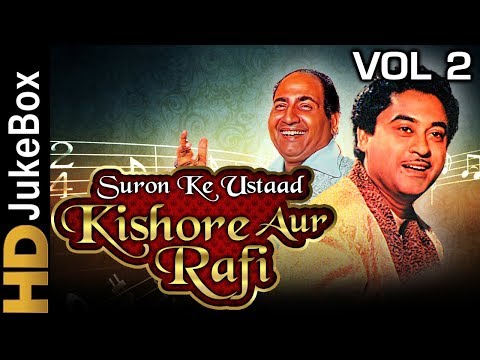 Kishore-Rafi Suron Ke Ustaad Vol 2 Jukebox  | Best Of Kishore Kumar  Mohammed Rafi Songs