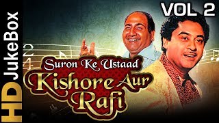 Kishore-Rafi Suron Ke Ustaad Vol 2 Jukebox  | Best Of Kishore Kumar & Mohammed Rafi Songs