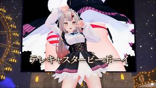 【MMDホロライブ】百鬼あやめ「テレキャスタービーボーイ」【紳士サブカメラ】