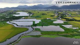 Download the video "宜蘭縣五結鄉鄉村風光  #五十二甲溼地  #空拍"