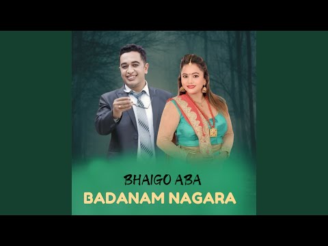 Bhaigo Aba Badanam Nagara