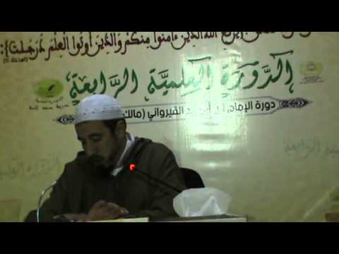 نظم ابن ابي كف الدرس 1