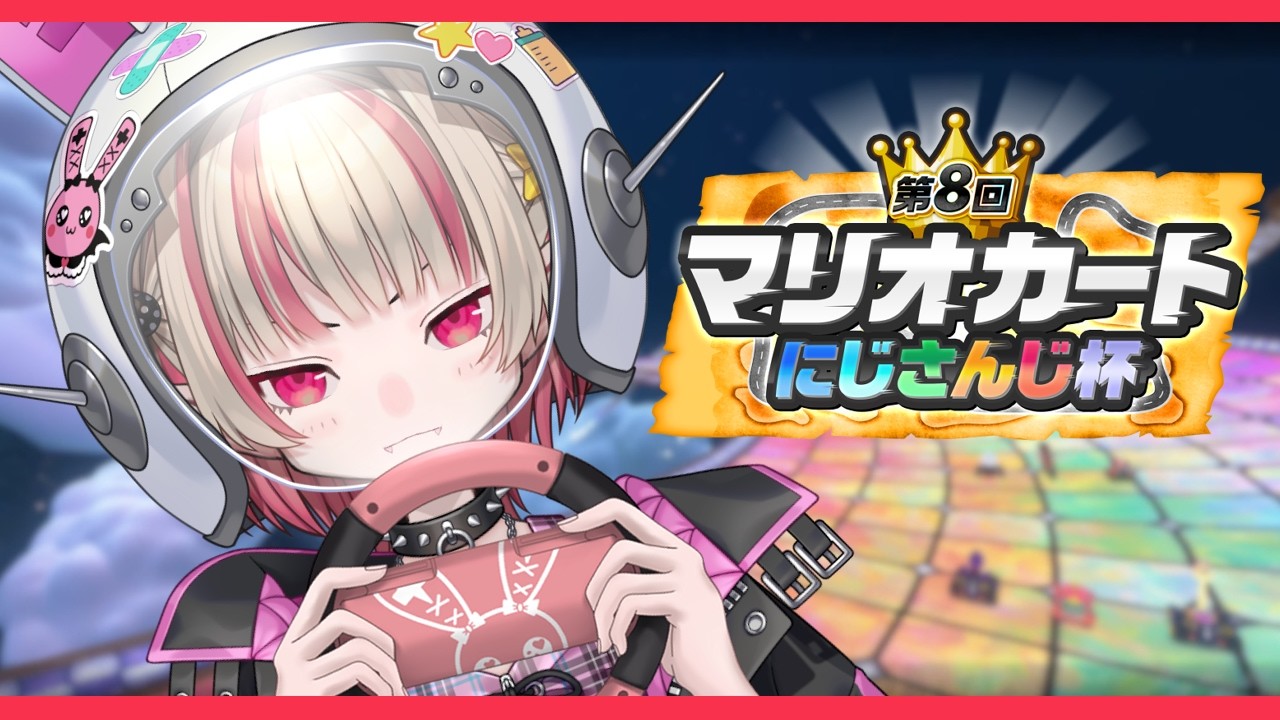 YouTubeサムネイル