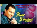 Kune Ringiyai কোনে ৰিঙিয়াই - Full Audio | Zubeen Garg Old Song | Love Song | Tumi Mur Mathu Mur