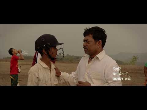 viraj Movie Trail...