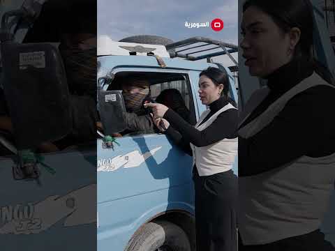 شاهد بالفيديو.. صاحب كية حمل : عايش على النفايات! #shorts #baghdad