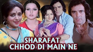 Sharafat Chhod Di Main Ne Full Movie | Feroz Khan Movie | Hema Malini | Neetu Singh | Hindi HD Movie