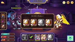 【Idle  heroes】アイドルヒーローズ#4