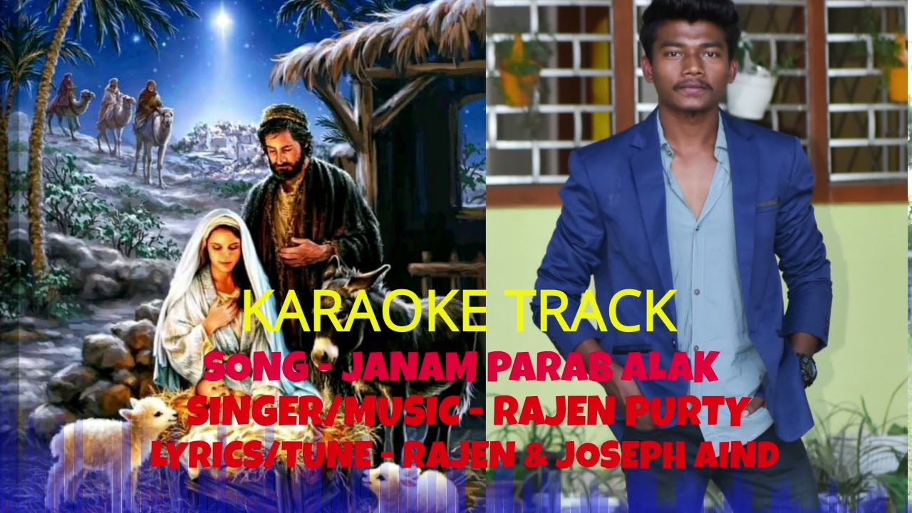 JANAM PARAB ALAK _ II KARAOKE TRACK II_