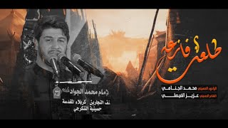طلعت فازعة