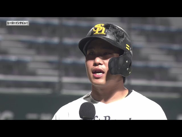 【ファーム】ホークス・井上朋也選手 ヒーローインタビュー 7月16日 福岡ソフトバンクホークス 対 オリックス・バファローズ