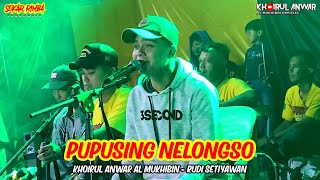 Download lagu PUPUSING NELONGSO TOPENG IRENG SEKAR RIMBA TERBARU VOCAL IRUL SEKAR RIMBA RUDI SETIYAWAN mp3