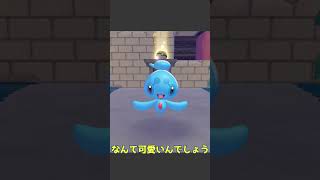🔵【ぽこ あ】幻のポケモン｜ブクブクうみぞこの街｜POKOPIA｜#ぽこあポケモン#POKOPIA