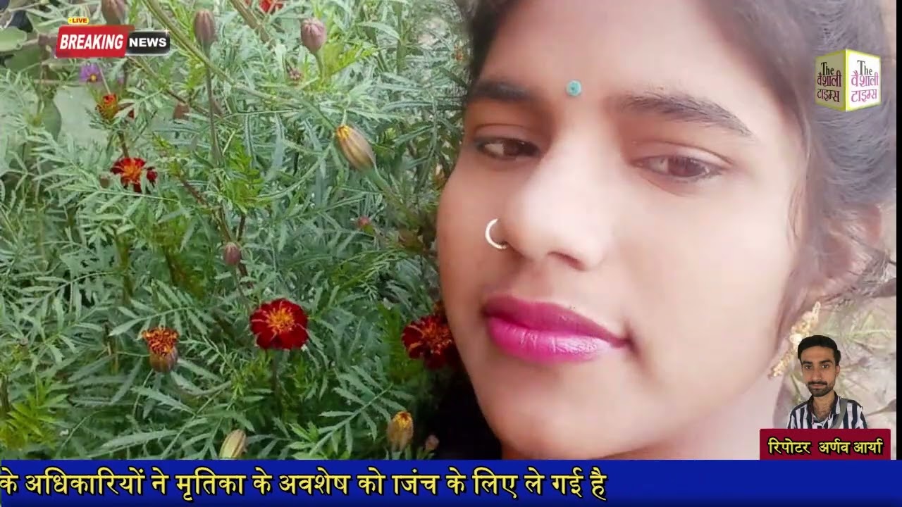 दहेज में बाइक नहीं देने पर ससुराल वालों ने विवाहिता की फांसी लगाकर कर दी हत्या।